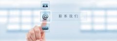 <b>广西鹏馨服饰有限公司-联系我们</b>