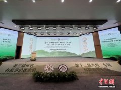 第三届世界有机示范区大会大同开幕 全球专家共议有机农业助推县域发展